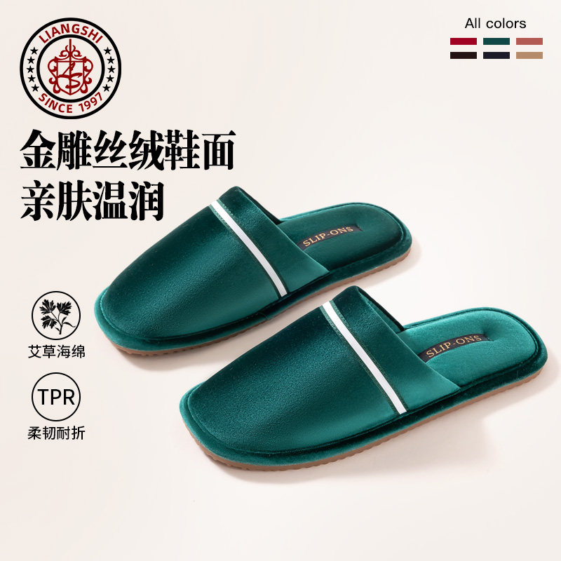 法式高级感棉拖鞋女秋冬季居家室内防滑男士家用加绒保暖家居拖鞋