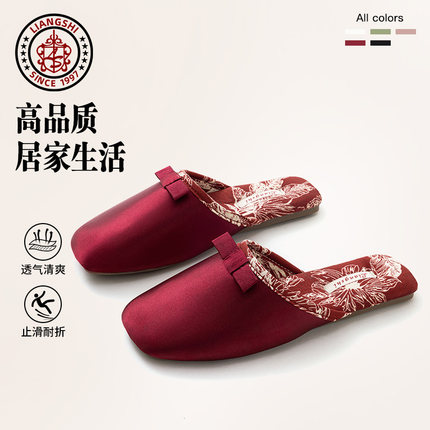春秋法式包头家居绸缎四季情侣拖鞋静音防滑牛筋底防滑新中式拖鞋