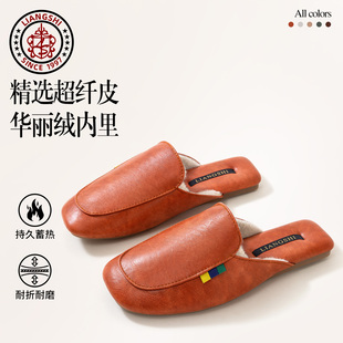 女情侣室内毛绒居家拖鞋 秋冬个性 舒适休闲简约包头高级感皮棉拖鞋