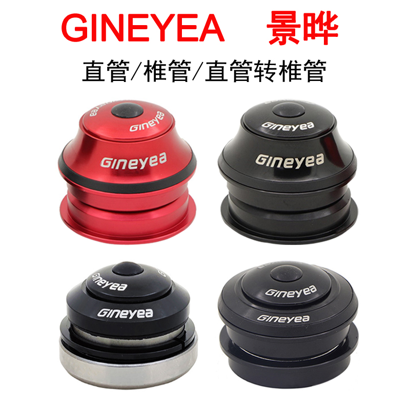 景晔山地车碗组自行车头碗