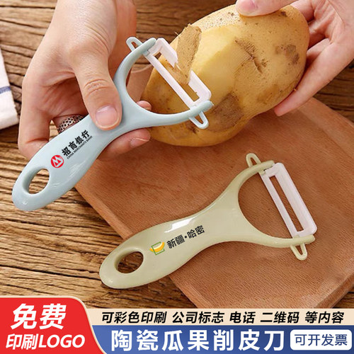 活动实用小礼品送客户