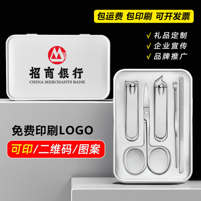 实用小礼品免费印logo宣传效果好