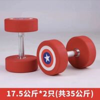 Captain America PU-coated dumbbell pure steel set, 50KG heavy weight fixed Captain America dumbbells for gyms thumbnail 8