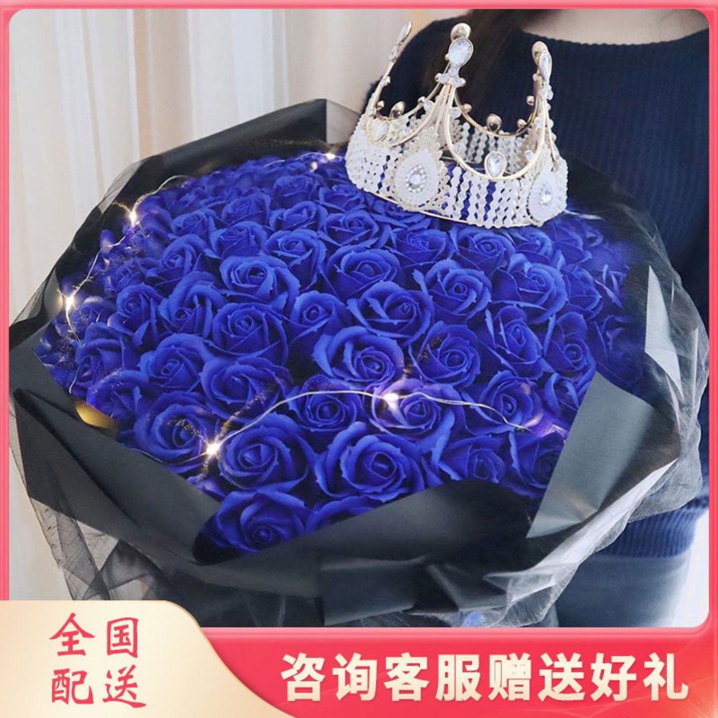 全国蓝色妖姬蓝玫瑰真花束武汉鲜花速递广州深圳同城生日配送花店