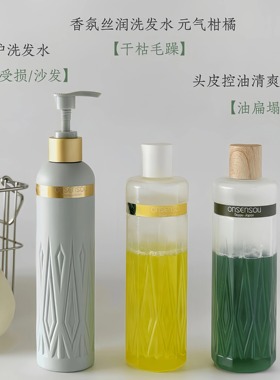 可可 onsensou天然温泉藻洗发水日本温和控油留香柔顺蓬松高颅顶