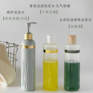 可可 onsensou天然温泉藻洗发水日本温和控油留香柔顺蓬松高颅顶