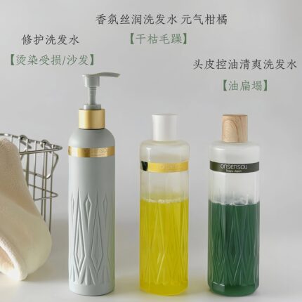 可可 onsensou天然温泉藻洗发水日本温和控油留香柔顺蓬松高颅顶