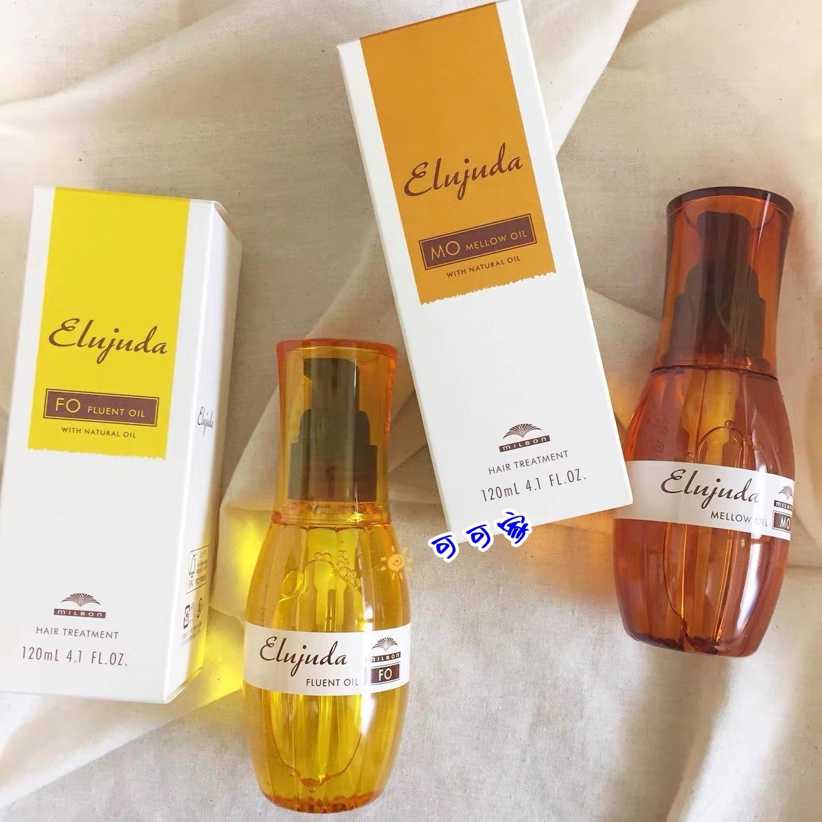 玫丽盼milbon免洗护发精油不油腻