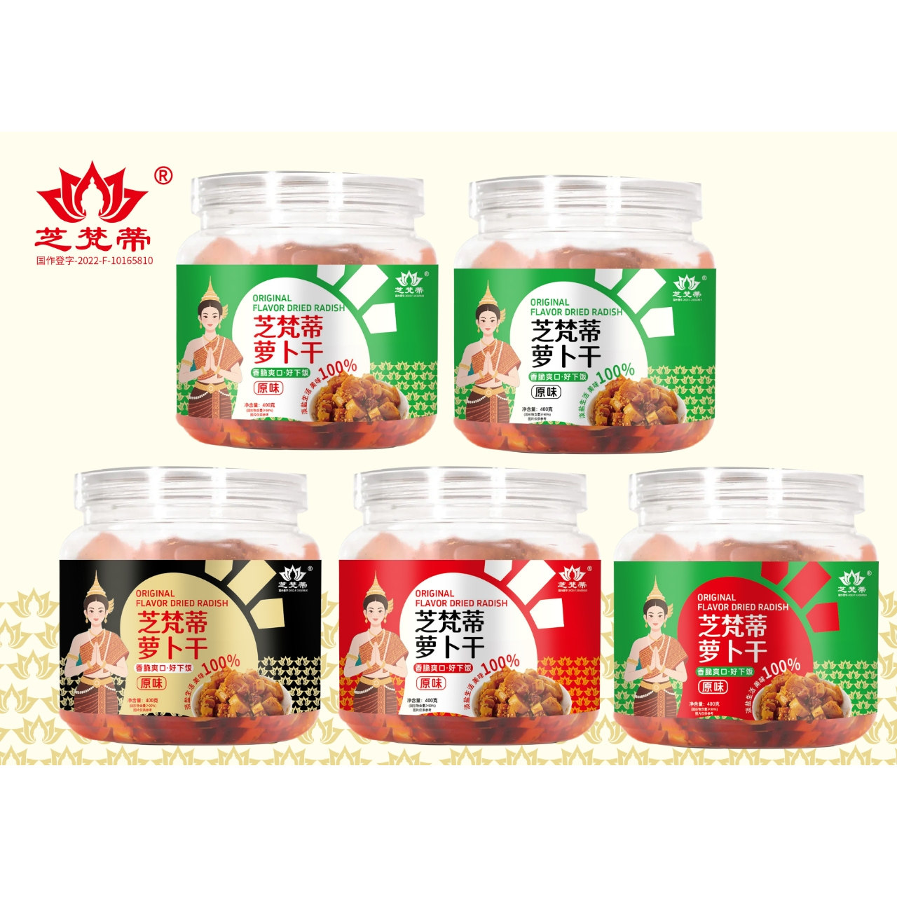 山姆代购麻辣萝卜干香辣味萝卜香辣青瓜脆爽下饭菜佐餐开味酱菜