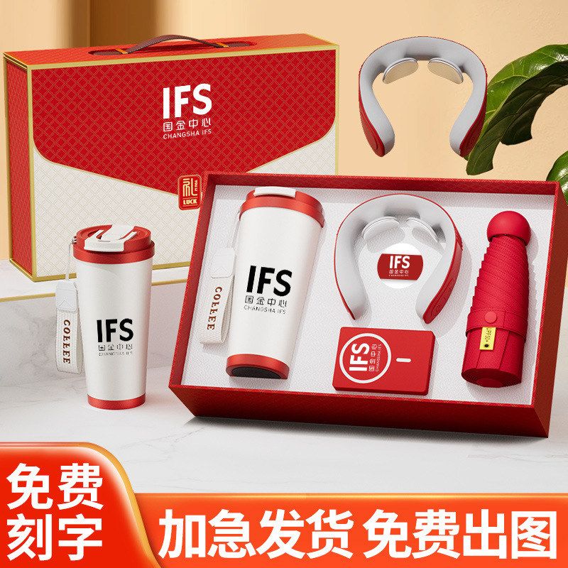 商务礼品套装咖啡杯礼盒定制送员工公司开业活动周年庆实用伴手礼
