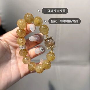 天然金发晶抖音爆款手串佛珠送闺蜜手链高品质轻奢手链合集黄水晶