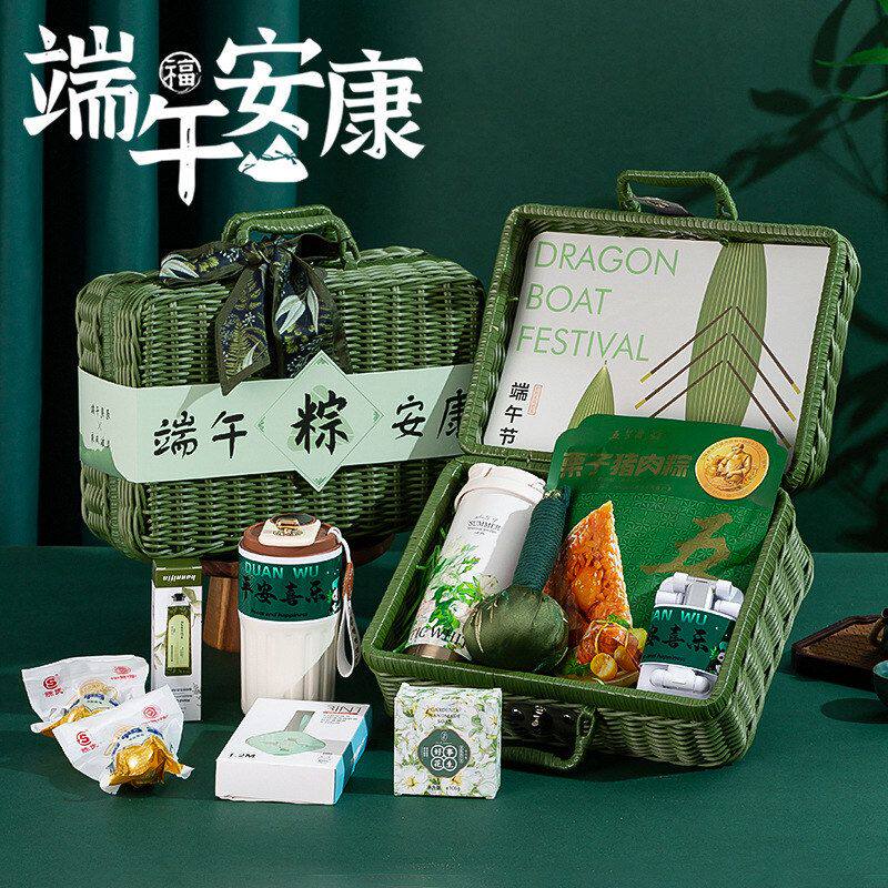 端午节伴手礼粽子包装礼盒套装原创国风藤编手提箱送朋友员工亲人