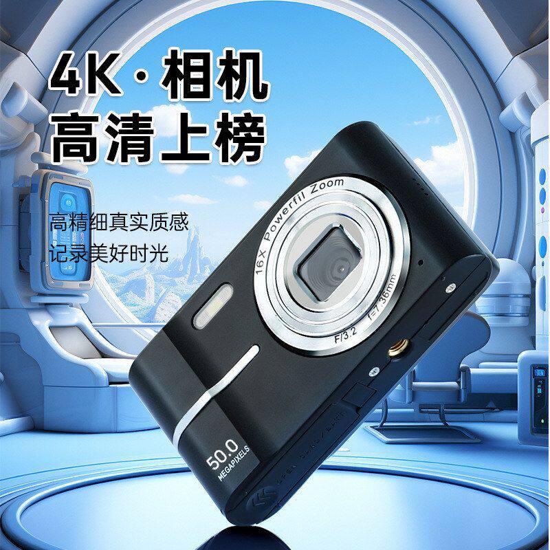新款M03数码相机学生款便宜入门级CCD卡片机高像素随身小单反批发