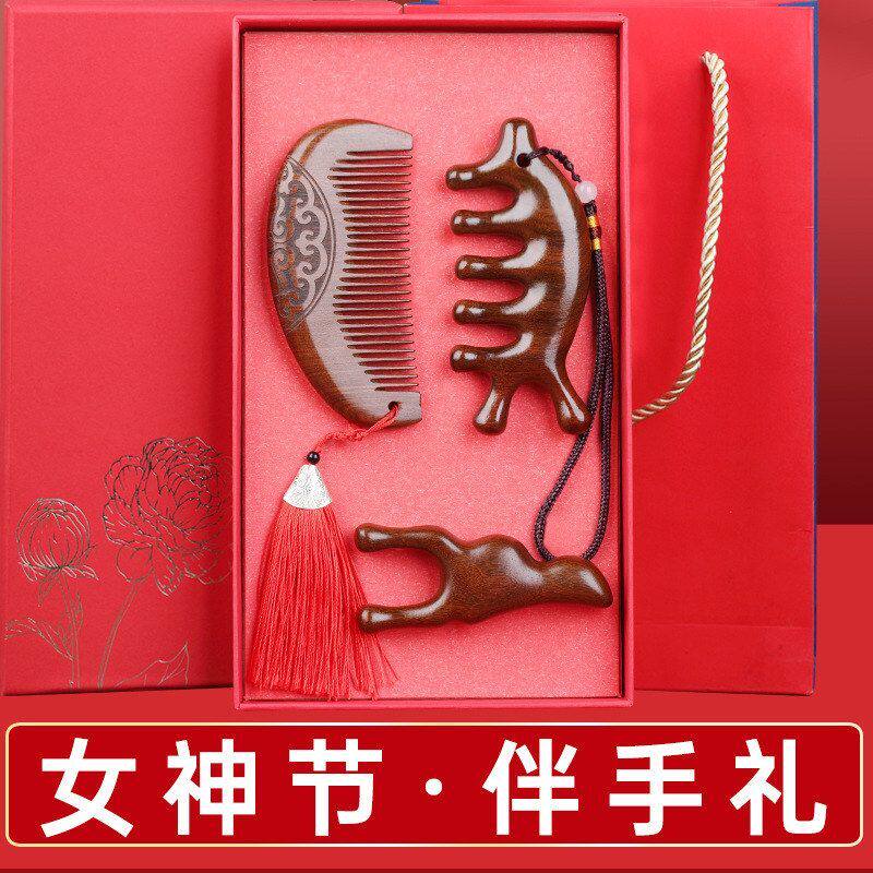女神节伴手礼员工三八妇女节礼物实用客户38节礼品老年人礼盒定制