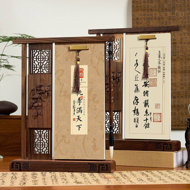 教师节礼物送老师高档摆件实木创意屏风礼盒商务送客户伴手礼定制