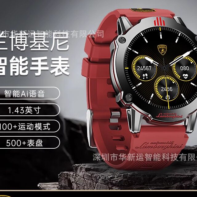 智能运动手表1[测血糖/血压/心率/血氧]健康监测◆男女医疗ji手表