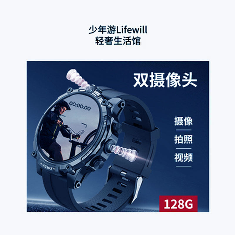 新款智能手表抽拉/单摄/录音拍照/心率健康监测/任意下载智能手表