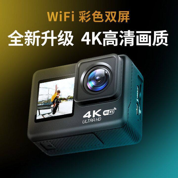 [严选]高清4K防水下WiFi户外数码摄像头触摸双屏防抖运动相机