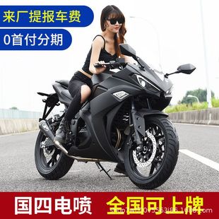 新款摩托车国四电喷双缸水冷跑车街车燃油全新整车可上牌摩托车