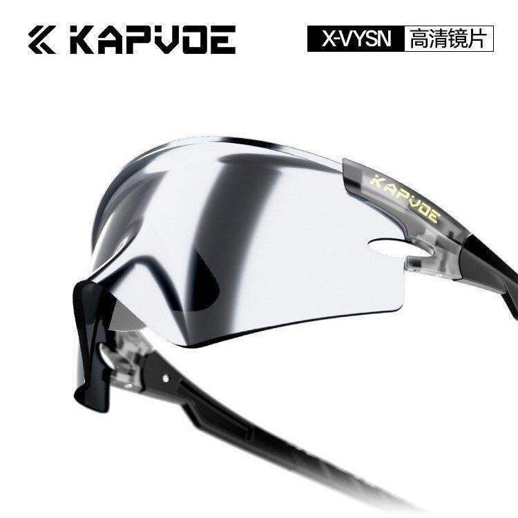KAPVOE卡普沃鹰翼骑行眼镜变色户外运动跑步登山防风护目镜紫外线