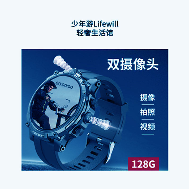 新款智能手表/双摄/录音拍照/心率健康监测/任意下载智能手表