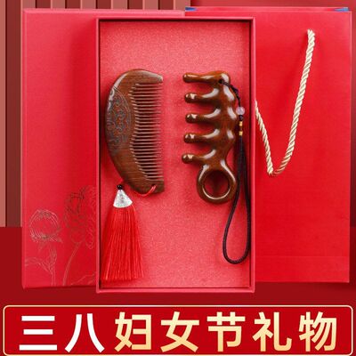 女神节礼物三八妇女节礼品38节伴手礼员工美容院年会礼盒套装定制