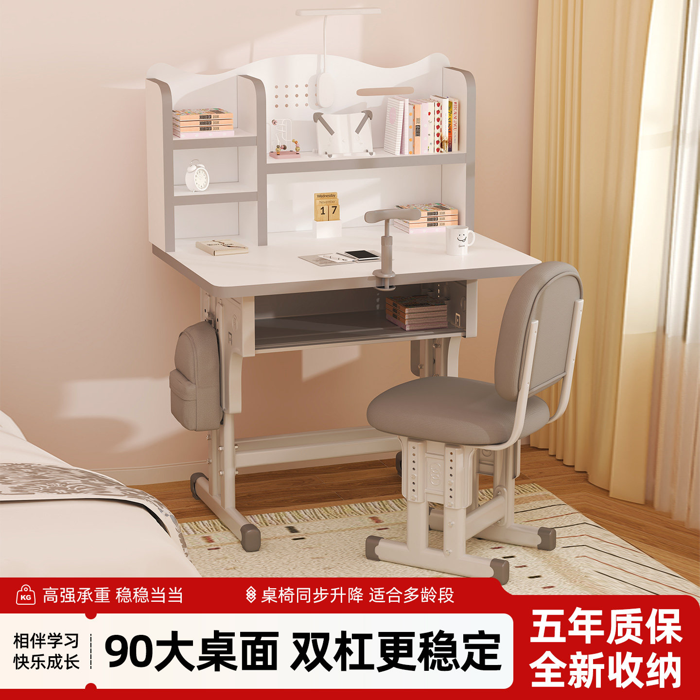 儿童学习桌中小学生现代家用书架一体读书写字桌椅可升降简约书桌