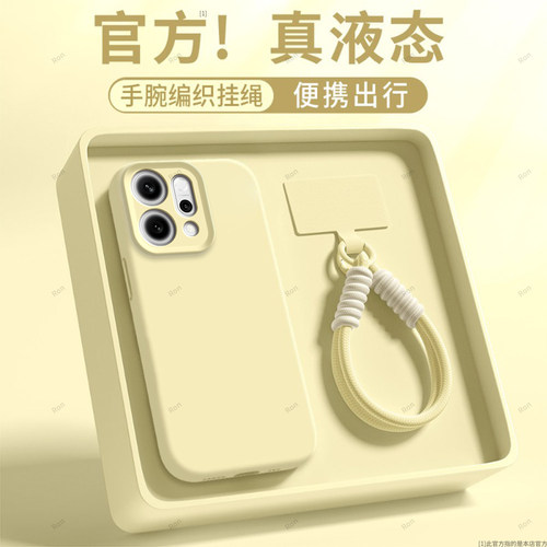 臻品液态 磨砂硅胶防摔