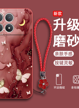 适用小米POCOF8Pro手机壳POCO F8Por多彩蝴蝶硅胶5G全包防摔保护套MiPOCOF男F8p女P0C0F8Pr0新款XiaoMi外壳