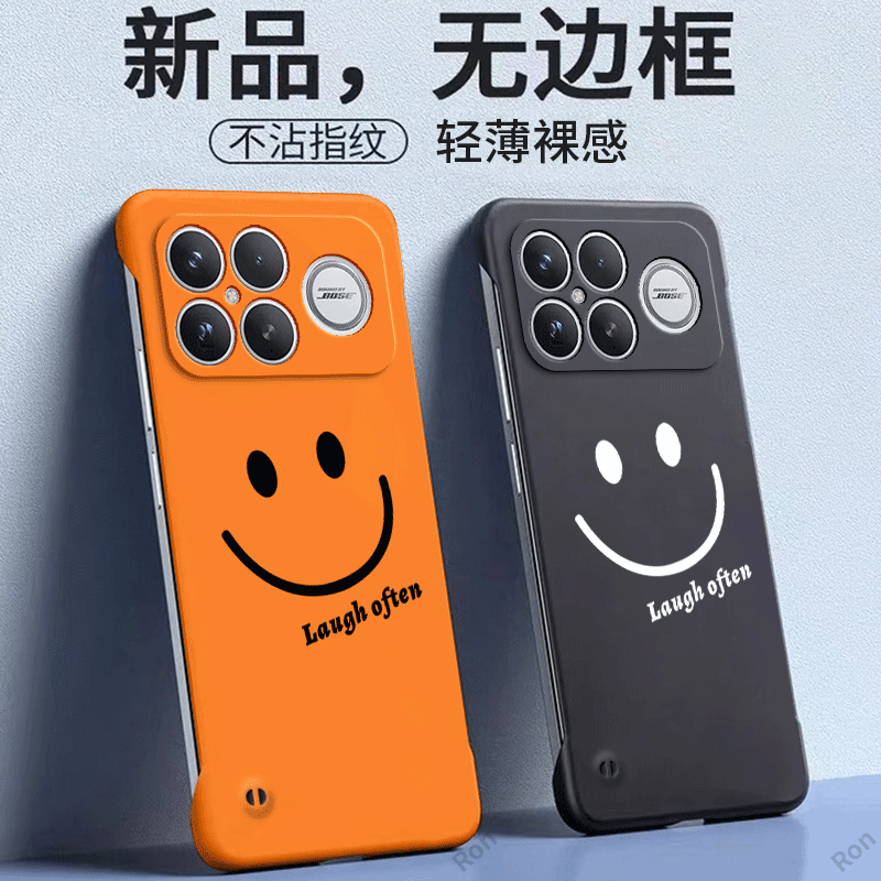 裸机手感,肤感无边框