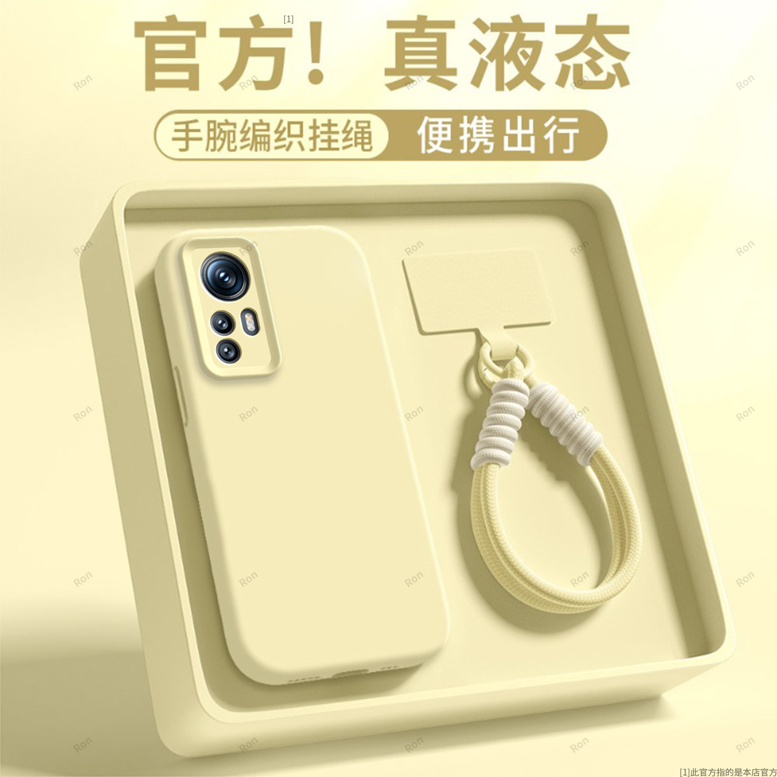 奶黄液态适用小米12spro手机壳12S保护套新款Pro硅胶spor全包防摔mi十二miui高级spr0软外壳s5g高端男女splus