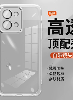 适用OPPOA6手机壳5G版PLS120高透魅眼opopa硅胶A6全包防摔保护opa套OPPOPKQ男女opp0pp0ppoa新款oppa外壳A65G