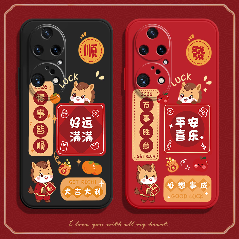 硅胶软壳,超薄磨砂,全包防摔