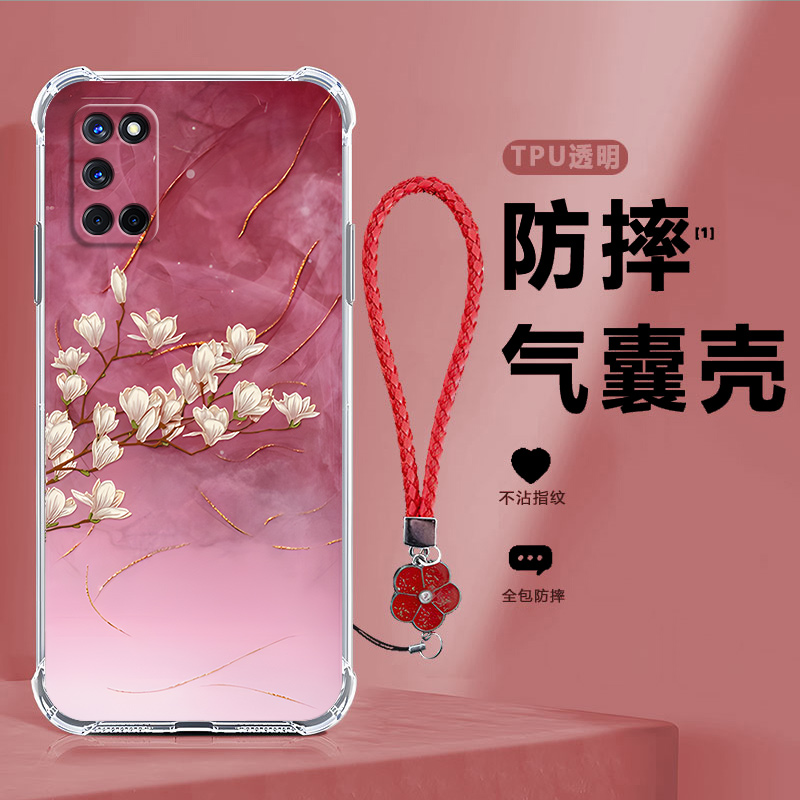 四角防摔，透明加厚气囊