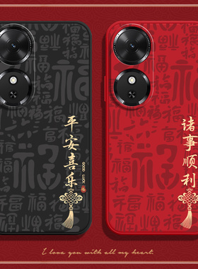 适用华为荣耀Play10C手机壳NIC一AN00福彩磨砂硅胶5G全包防摔Honor保护套paly男pay女C5G新款piay外壳