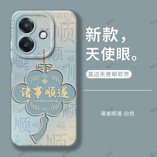 硅胶软壳,瞳眼磨砂,全包防摔