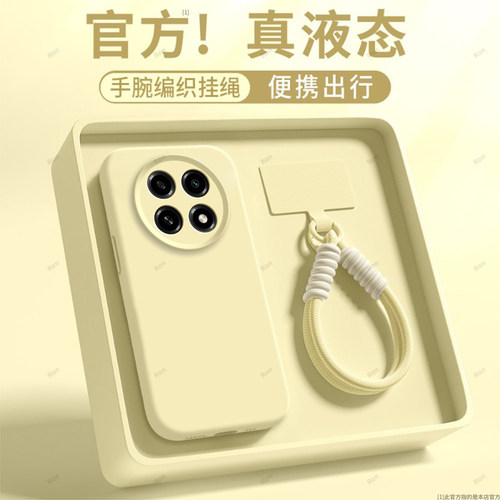 臻品液态 磨砂硅胶防摔