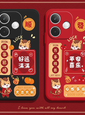 馬上顺發适用oppok13x手机壳PKV110硅胶K13X5G全包5G防摔保护opp0pp0ppok套opk男oppk女opopk新款oppopkv外壳