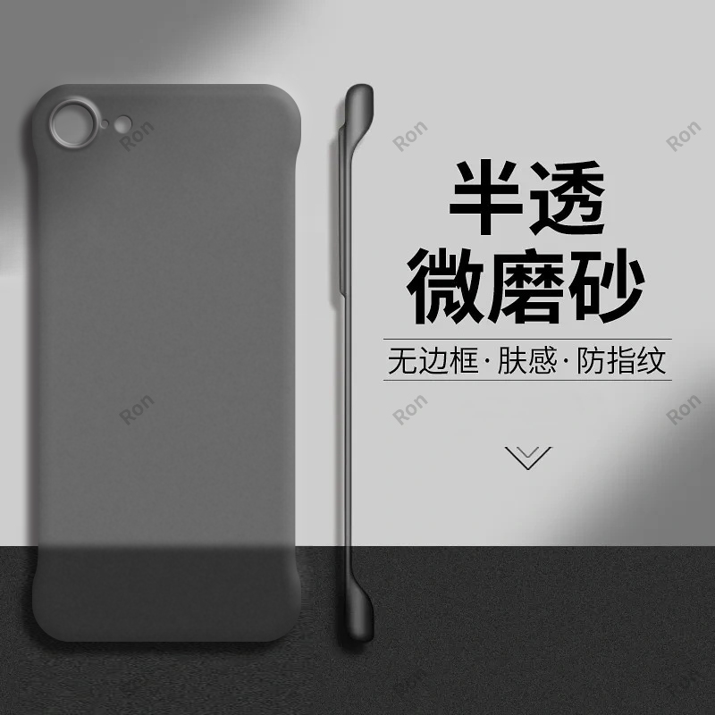 裸机手感，半透肤感PC无边框