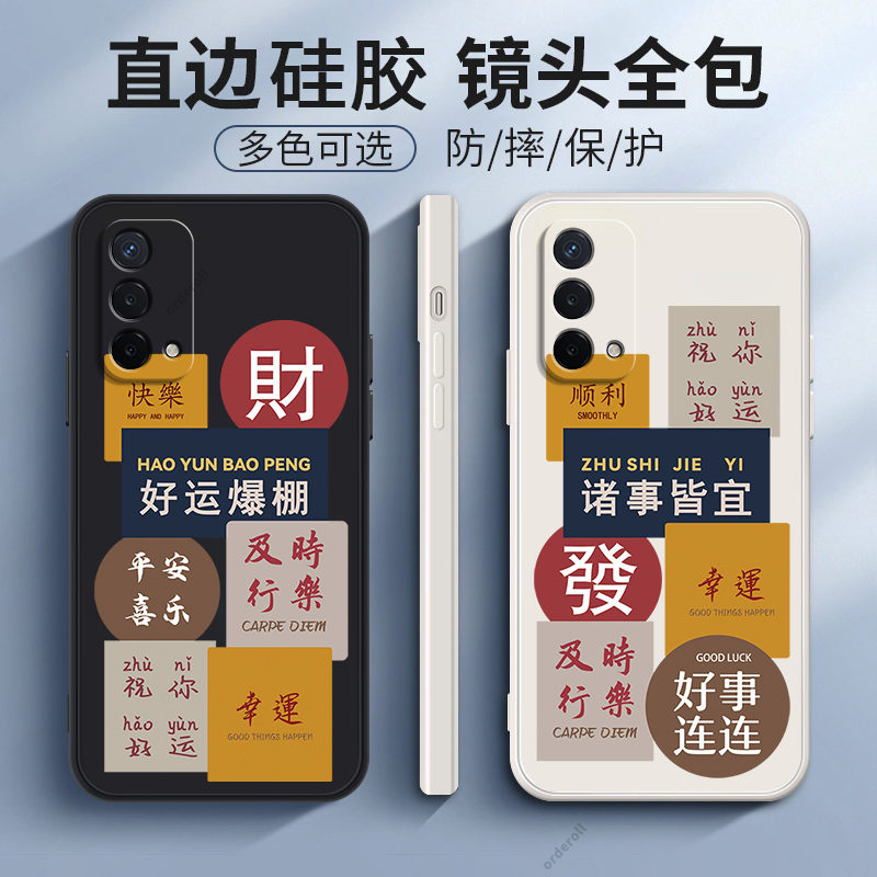 硅胶软壳,超薄磨砂,全包防摔