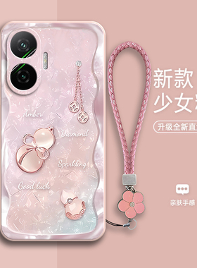 适用小米POCO F7手机壳F75G葫芦MiPOCOF全包Mi防摔5G保护套F七男xiaomipocof女P0C0F7新款POCOF外壳XiaoMi