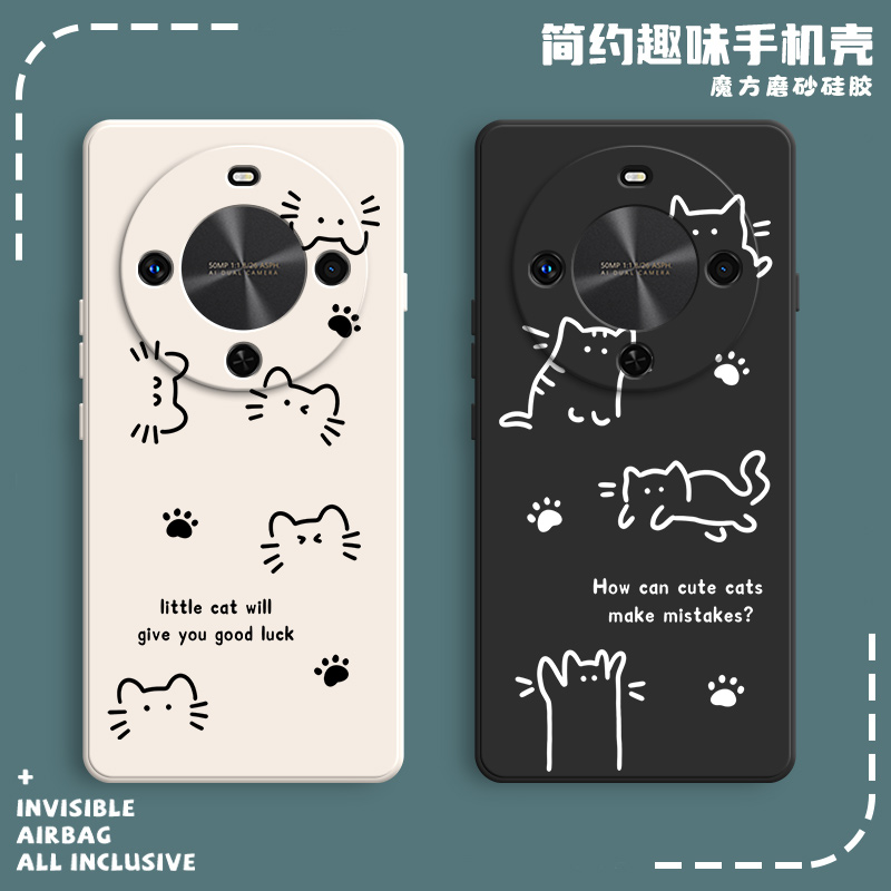 软胶华为畅享70x尊享版手机壳