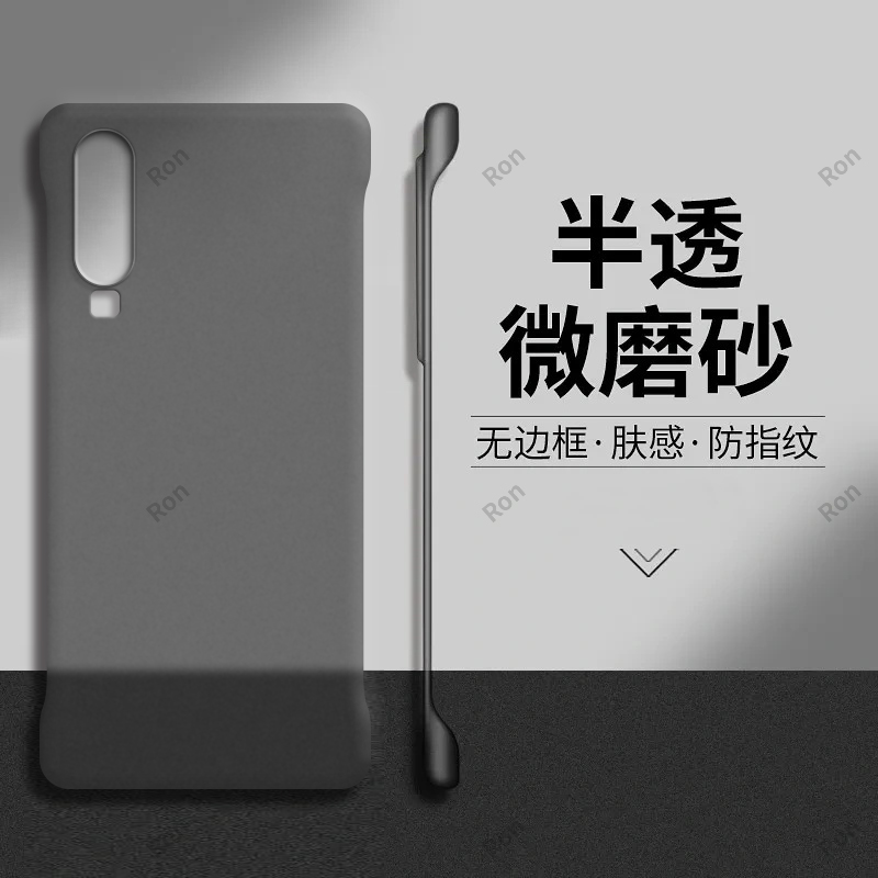 裸机手感，半透肤感PC无边框