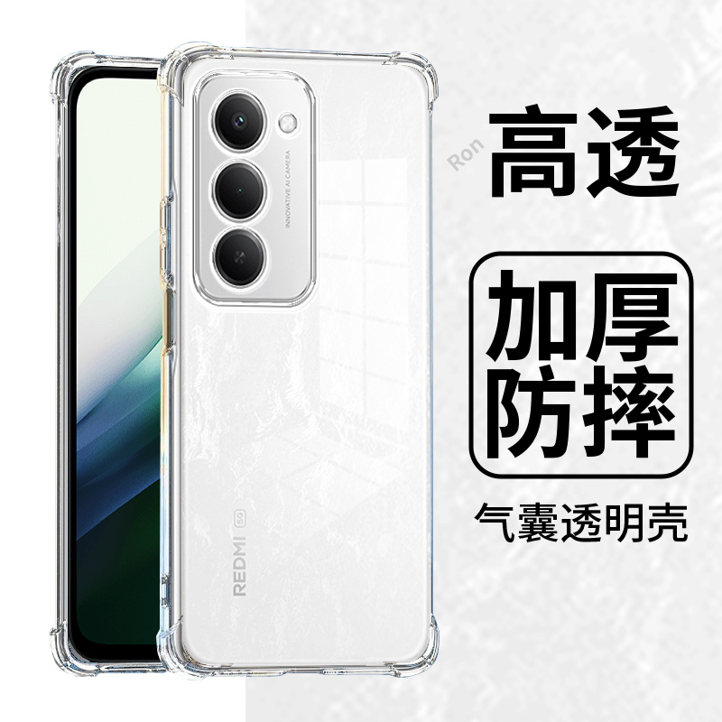 四角防摔,透明加厚气囊