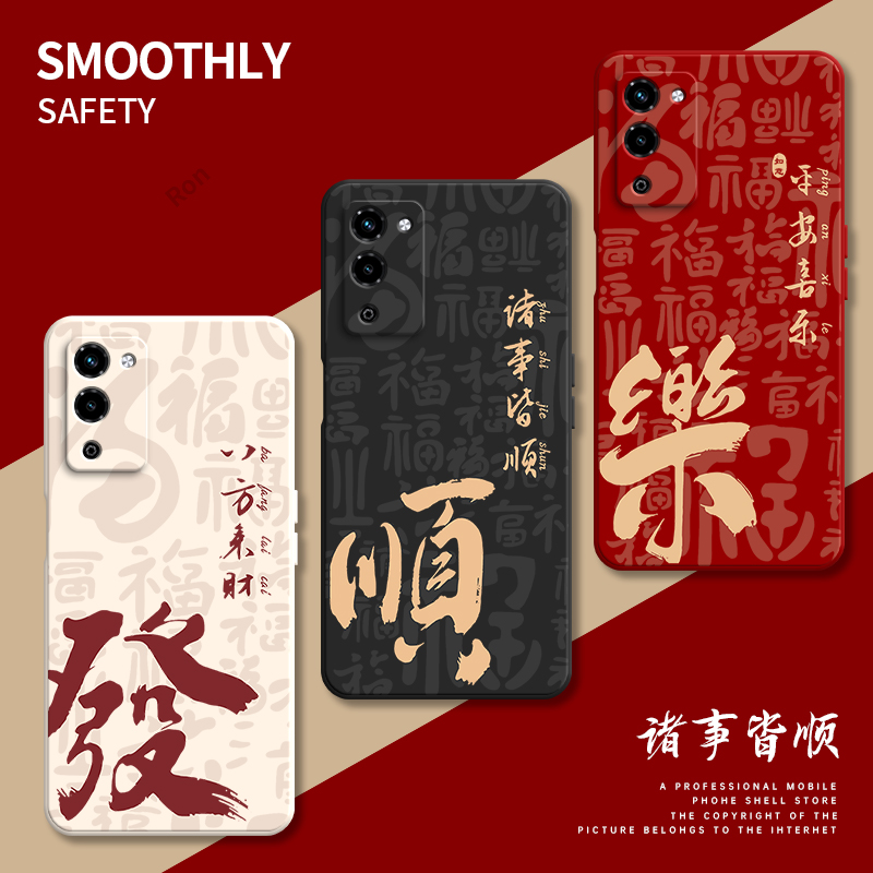 硅胶软壳,超薄磨砂,全包防摔