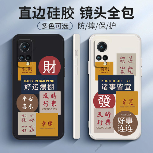 硅胶软壳,超薄磨砂,全包防摔