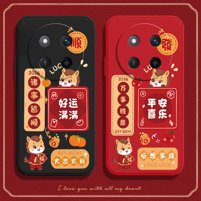 馬上顺發适用华为荣耀x60pro手机壳BRP一AN80潮honorx硅胶全包防摔套BRPAN男女p新款Honor外壳x6opro曲屏por