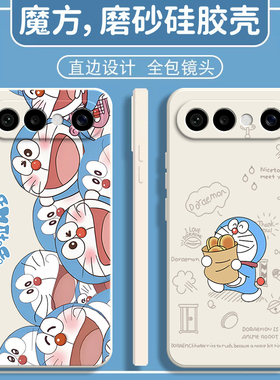 适用vivoS50Promini手机壳S50Pro mini叮当磨砂硅胶V2527A全包防摔vovos套vivis男vos女viv0新款vivo外壳迷你