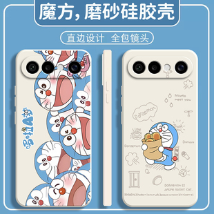 适用vivoS50Promini手机壳S50Pro mini叮当磨砂硅胶V2527A全包防摔vovos套vivis男vos女viv0新款vivo外壳迷你