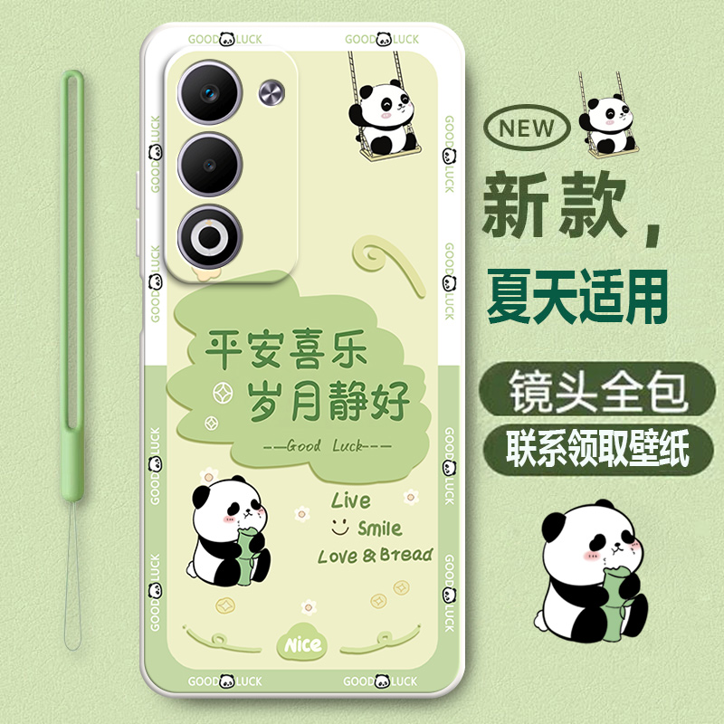 硅胶软壳,超薄磨砂,全包防摔